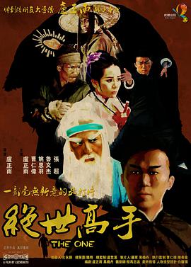 白婷婷